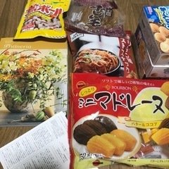 お菓子とギフトブックは受け渡し決まりました🧎多数のお問い合わせあ...