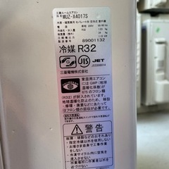 8月中に売り切りたいので値下げしました。 ⭐︎MITSUBISHI 4.0kw 