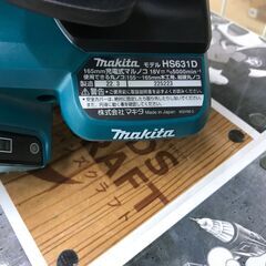 ✨マキタ　マルノコ　HS631D　中古美品　実働なし！　未使用品✨うるま市田場✨