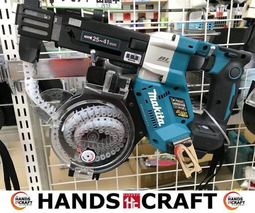 ✨マキタ　スクリュードライバ　FR41D　中古美品✨うるま市田場✨