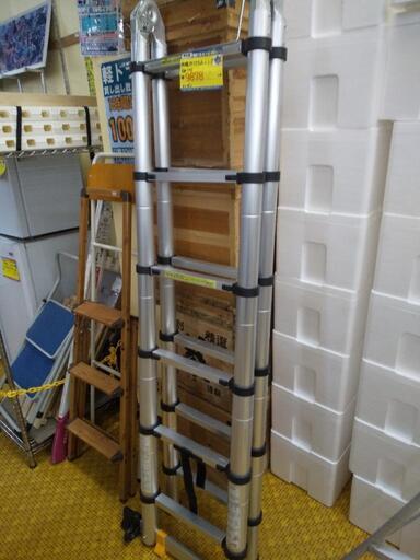 値下げしました ヨシゼン 伸縮折りたたみハシゴ EN131 高く買取るゾウ八幡西店