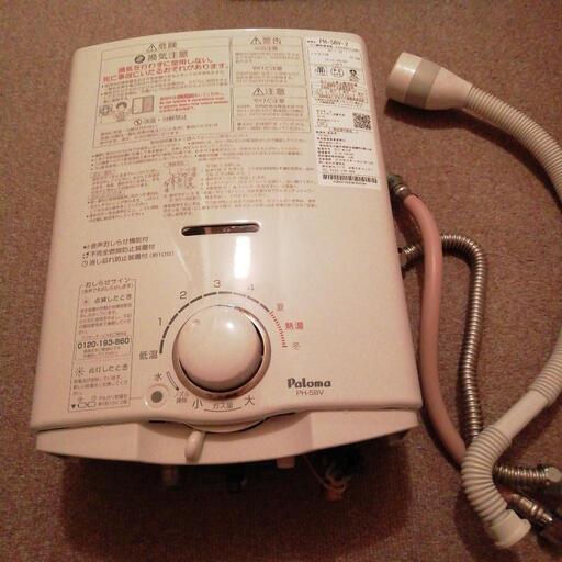 LP ガス用 瞬間湯沸かし器