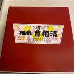 未開封　梅ぼし　豊梅漬　５００g