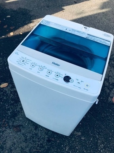 ET754番⭐️ハイアール電気洗濯機⭐️