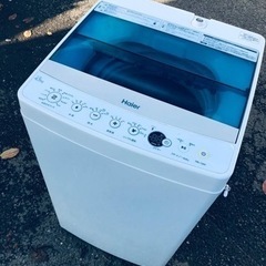 ET754番⭐️ハイアール電気洗濯機⭐️