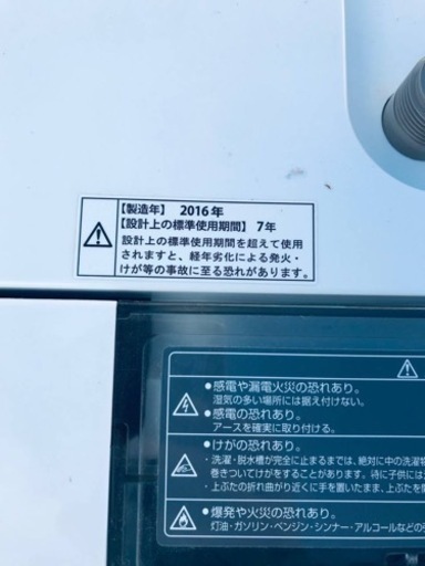 ET757番⭐️ AQUA 安い 電気洗濯機⭐️