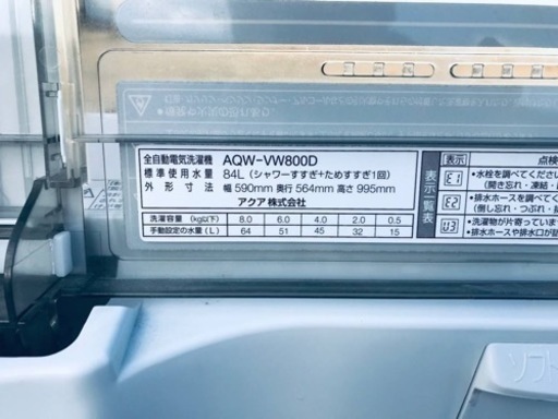 ET757番⭐️ AQUA 安い 電気洗濯機⭐️