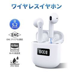 【新品未使用】完全無線ワイヤレスイヤホン bluetooth イ...