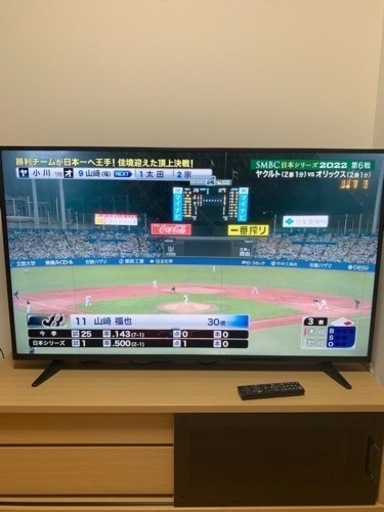 液晶テレビ(50Ｖ)