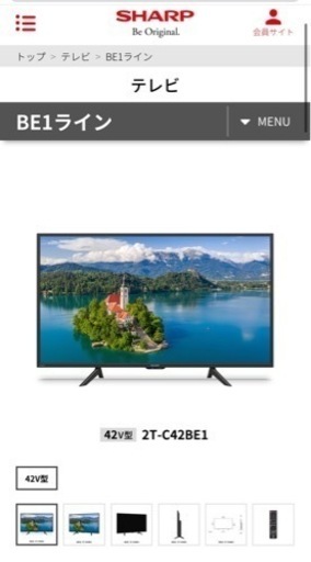 SHARP 42型 液晶カラーテレビ 2TC42BE1