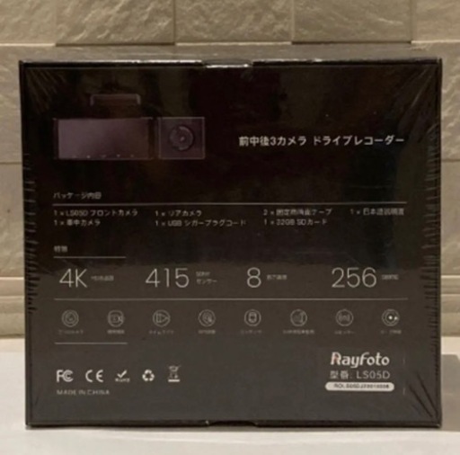 限定1台　新品　4K 高画画質 360度 広角レンズ ドライブレコーダー