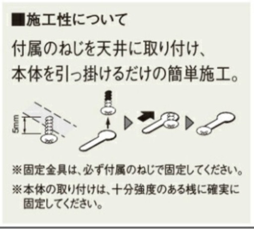 ホシ姫様　物干し竿　部屋干し　室内干し　簡易物干し