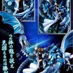 遊戯王　遊☆戯☆王　海馬瀬人　フィギュア