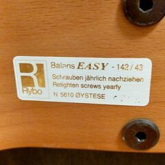 中古 美品 バランスイージーチェア