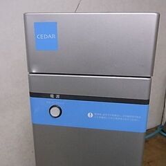 精米機　細川製作所　CEDAR CE-1　中古