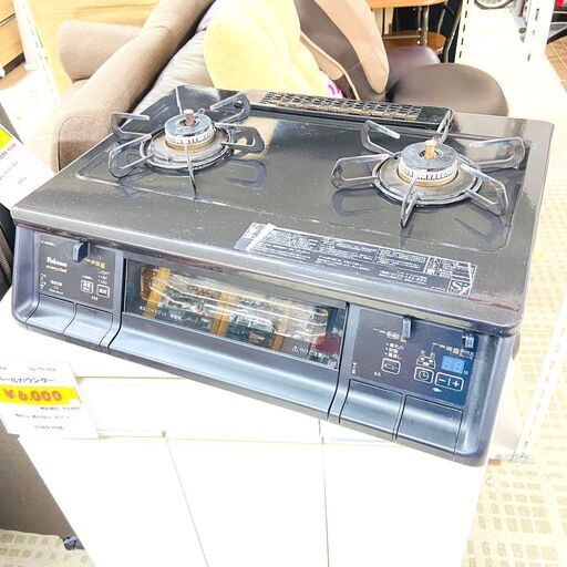 【ジモティ特別価格】パロマ/PALOMA ガスコンロ IC-365WA-L 2019年製 都市ガス