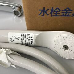 【新品・未使用品】サーモスタット シャワー金具・バス水栓「管理N...