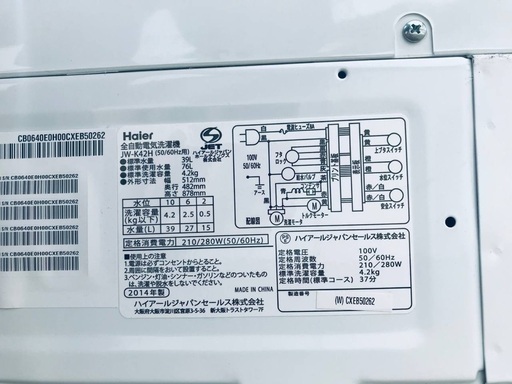 ⭐️★送料・設置無料★　出血大サービス◼️家電2点セット✨冷蔵庫・洗濯機☆