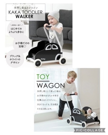 【未使用品】手押し車 カカベビーウォーカーキッズワ iFam（アイファム）