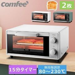 美品 オーブントースター コンパクト タイマー付き CF-BD082