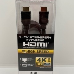 BUFFALO HDMI 4Kケーブル 未使用