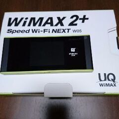 [PC]WiMAX2＋モバイルルーターw05