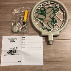 美品】バスケットコート付き滑り台ブランコ
