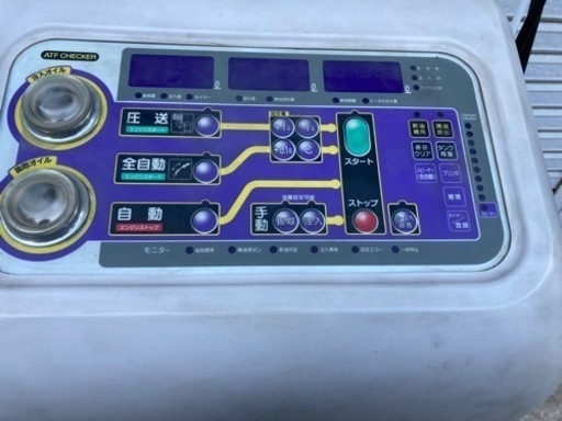 打ち合わせ中　トルコンオイル交換  全自動  中古