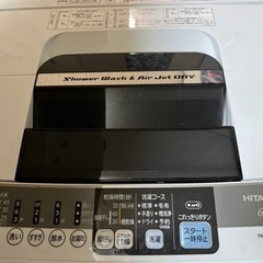 HITACHI洗濯機 6kg