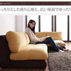 未使用訳あり　カバーリングモジュールソファ　ローソファ　フロアコーナーソファ　オットマン付き　ベージュ・ブラウン