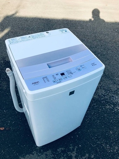 ♦️EJ753番AQUA全自動電気洗濯機 【2016年製】