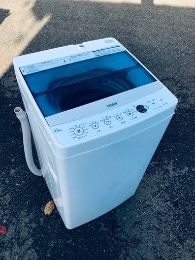 ♦️EJ754番Haier全自動電気洗濯機 【2017年製】