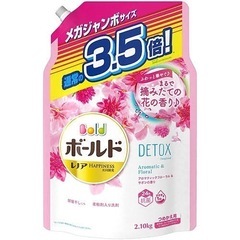 取引中🌸ボールド 柔軟剤 3.5倍 アロマティックフローラル②🌸