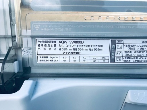 ♦️EJ757番AQUA全自動電気洗濯機 【2016年製】