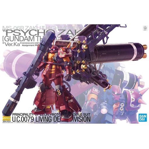 【関西圏】ガンプラ：MG 高機動型ザク“サイコ・ザク” Ver.Ka