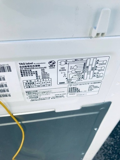 ♦️️ EJ759番 ハイアールTAG label 全自動電気洗濯機 【2020年製】