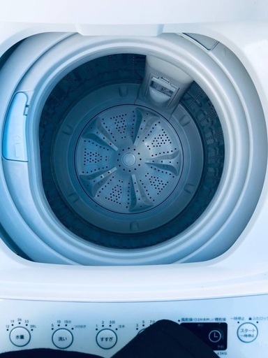 ♦️️ EJ759番 ハイアールTAG label 全自動電気洗濯機 【2020年製】