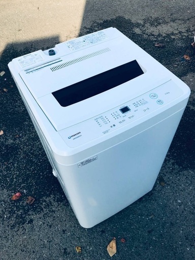 ♦️EJ760番 maxzen 全自動電気洗濯機 【2020年製】