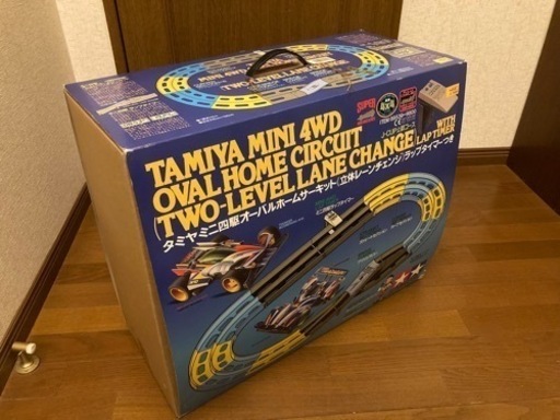 タミヤ ミニ四駆 オーバルサーキット(立体レーンチェンジ)