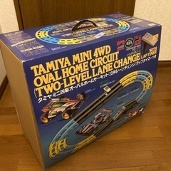 タミヤ ミニ四駆 オーバルサーキット(立体レーンチェンジ)