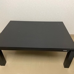 こたつ　テーブル　ブラック　大きめ　机