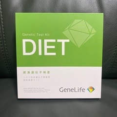 GeneLife 肥満遺伝子検査キット