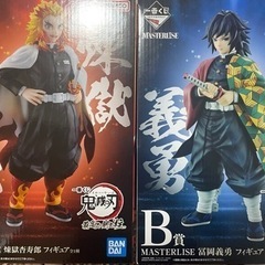 鬼滅の刃 最高位の剣士柱 1番くじ A賞 B賞