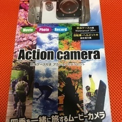 防水ケース付きアクションカメラ新品