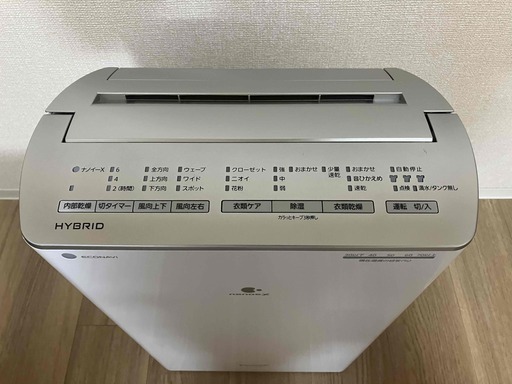 Panasonic パナソニック F-YC120HSX 衣類乾燥除湿機