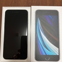 【週末限定値下げ】iPhoneSE第2世代ホワイト128GB
