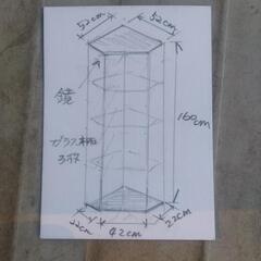 お取引決まりました。引取限定！フィギュア棚美品。