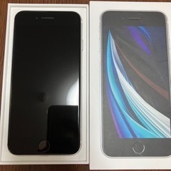 【週末限定値下げ】iPhoneSE第2世代ホワイト64GB
