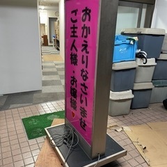 LED大型電飾看板　