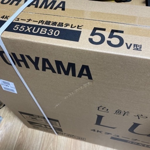 新品 55型 4Kチューナー内蔵 液晶テレビ 55XUB30 アイリスオーヤマ